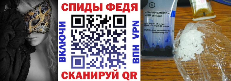 АМФЕТАМИН VHQ как найти закладки Карасук