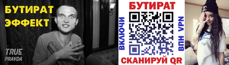 omg   где купить наркоту  Карасук  БУТИРАТ бутандиол 