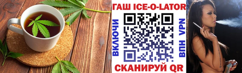 Cannafood конопля  Карасук 