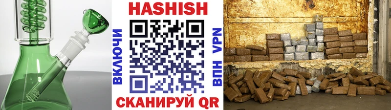 ГАШ Cannabis Карасук
