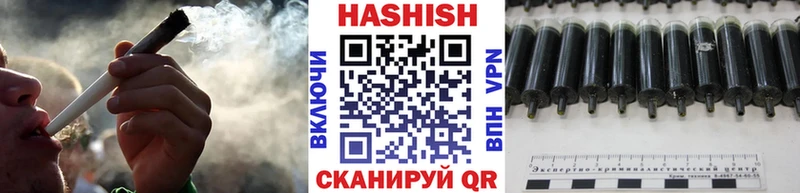 цены   Карасук  ГАШИШ гарик 