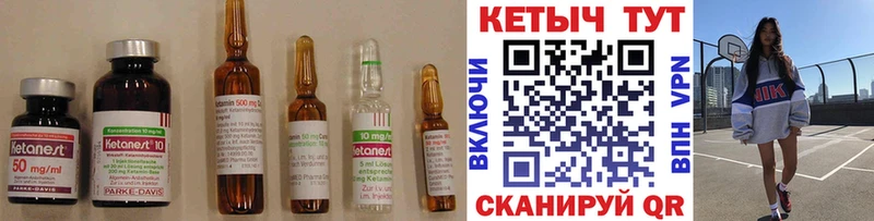 где можно купить наркотик  Карасук  даркнет наркотические препараты  Кетамин ketamine 