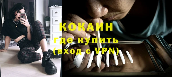 кокаин премиум Алексеевка