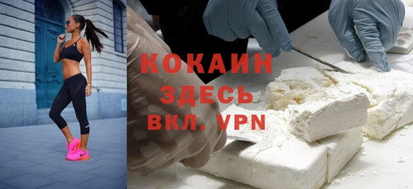 кокс Абаза