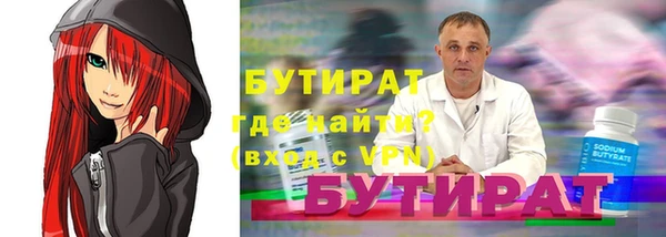 кокс Абаза