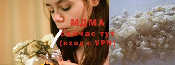 наркотики Абдулино