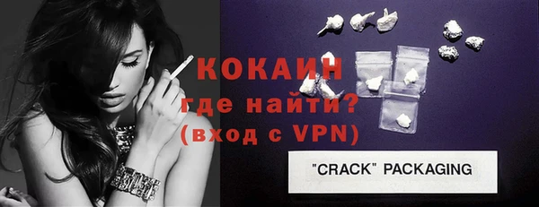 кокс Абаза