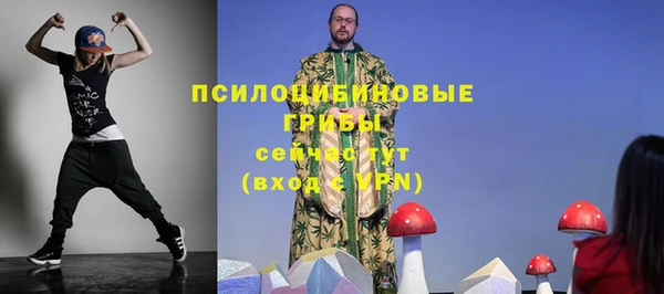 наркотики Абдулино