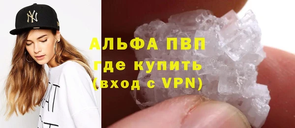 наркотики Абдулино