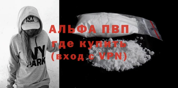 наркотики Абдулино