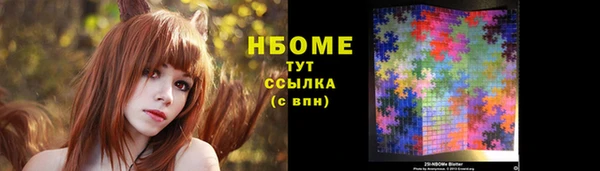 прущие крисы Алексин