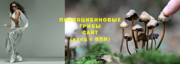 наркотики Абдулино