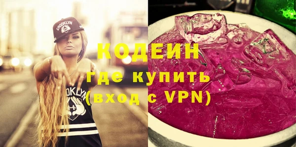 прущие крисы Алексин