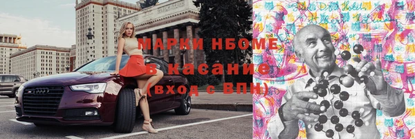кокс Абаза