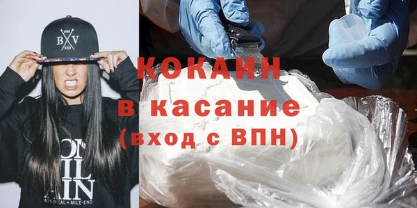 наркотики Абдулино