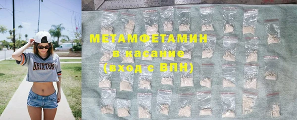 кокс Абаза