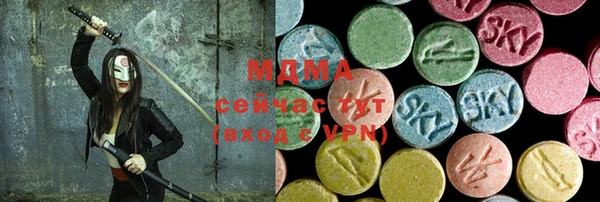 МДПВ Абинск