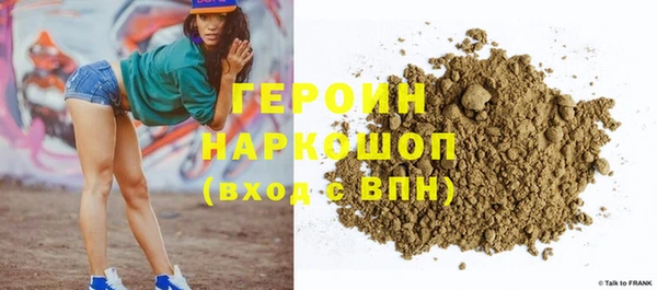 кокс Абаза