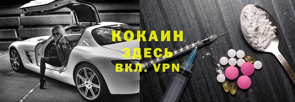 кокс Абаза