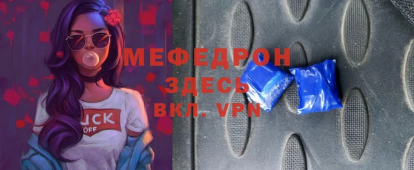 МДПВ Абинск