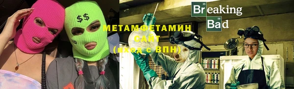 кокс Абаза
