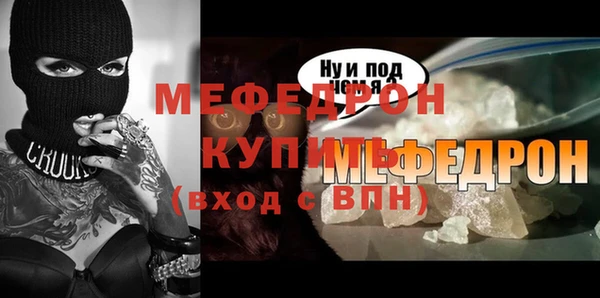 кокс Абаза