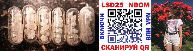 LSD-25 экстази кислота  Карасук 