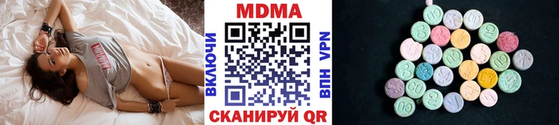MDMA молли  Карасук 