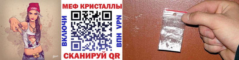 МЕФ mephedrone  Карасук 