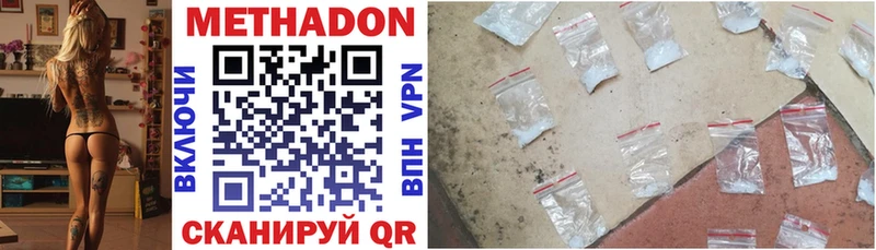нарко площадка Telegram  Карасук  МЕТАДОН мёд 