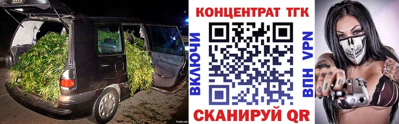 ТГК Wax купить закладку Карасук